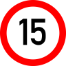 Limitare de viteza 15km, Indicator rutier | Semn de circulatie
