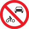 Accesul interzis autovehiculelor, Indicator rutier | Semn de circulatie