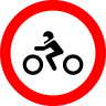 Accesul interzis motocicletelor, Indicator rutier | Semn de circulatie