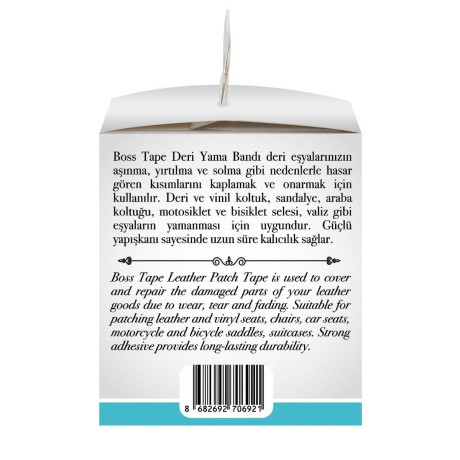 Rola petic autoadeziv, Piele ecologica, Maro, 10cm x 1.5m