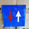 Prioritate fata de circulatia din sens invers, Indicator rutier | Semn de circulatie