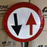 Prioritate pentru circulatia din sens invers, Indicator rutier | Semn de circulatie