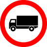Accesul interzis vehiculelor destinate transportului de marfuri, Indicator rutier | Semn de circulatie