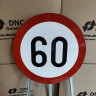 Limitare de viteza 60km, Indicator rutier | Semn de circulatie