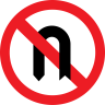 Intoarcerea interzisa, Indicator rutier | Semn de circulatie