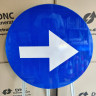 La dreapta, Indicator rutier (D2) | Semn de circulatie