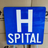Spital, Indicator rutier | Semn de circulatie
