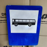 Statie de autobuz, Indicator rutier | Semn de circulatie