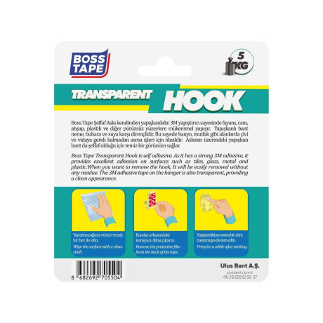 Carlig adeziv, transparent, bandă 3M, max 5kg, set 2 bucati, 40 x 70 mm