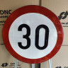 Limitare de viteza 30km, Indicator rutier | Semn de circulatie